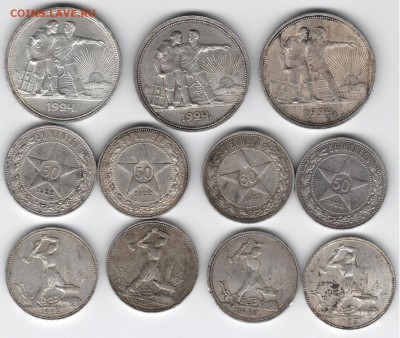 рубли 1924, полтинники 1922, 1925, 1927 - серебро 1
