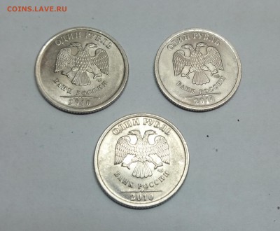 правильно ли я узнал штемпель? подскажите - DSC_0402.JPG