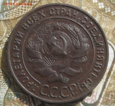 1 копейка 1924г.гурт шнур.отличная.до7.04.15. 22-30 по Мск. - IMG_6341.JPG