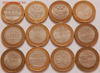 Лот БИМ Кострома,Кемь,Ряжск,Юрьевец,Азов,Каргополь,Касимов, - DSCN4903.JPG