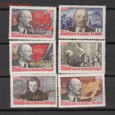 СССР Ленин 1960г - 54