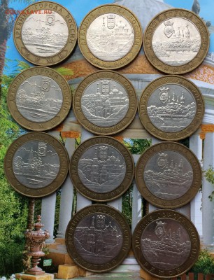10 рублей ДРГ Ряжск,Дмитров,Кемъ. - IMG_0521.JPG