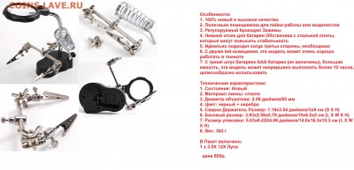 ВЕСЫ, МИКРОСКОПЫ, ЛУПЫ,аккумуляторы, бесплатная доставка - HTB1pSLWGFXXXXahaXXXq6xXFXXXx