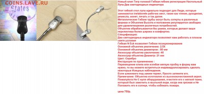 ВЕСЫ, МИКРОСКОПЫ, ЛУПЫ,аккумуляторы, бесплатная доставка - HTB1TcsfGXXXXXcAXVXXq6xXFXXXB