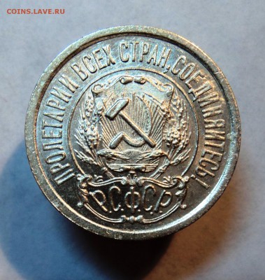 10,15,20к 1922-23г в штемпельном блеске и с остатками блеска - 3а.JPG