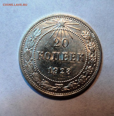 10,15,20к 1922-23г в штемпельном блеске и с остатками блеска - 5р.JPG