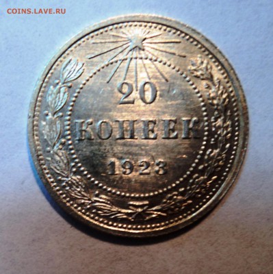 10,15,20к 1922-23г в штемпельном блеске и с остатками блеска - 3р.JPG