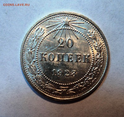 10,15,20к 1922-23г в штемпельном блеске и с остатками блеска - 2р.JPG