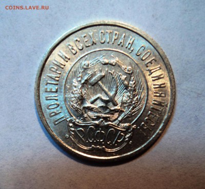 10,15,20к 1922-23г в штемпельном блеске и с остатками блеска - 2а.JPG