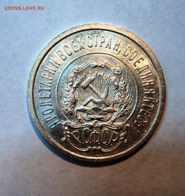10,15,20к 1922-23г в штемпельном блеске и с остатками блеска - 1а.JPG
