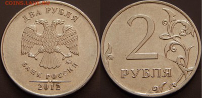 Лот расколов 2 руб., 5 коп., 10 коп. и т.д. - DSCN4880.JPG