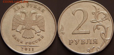Лот расколов 2 руб., 5 коп., 10 коп. и т.д. - DSCN4882.JPG
