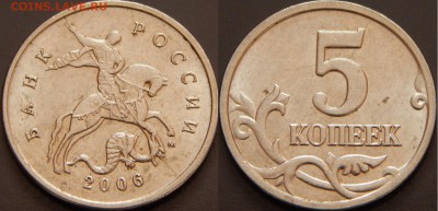 Лот расколов 2 руб., 5 коп., 10 коп. и т.д. - DSCN4886.JPG