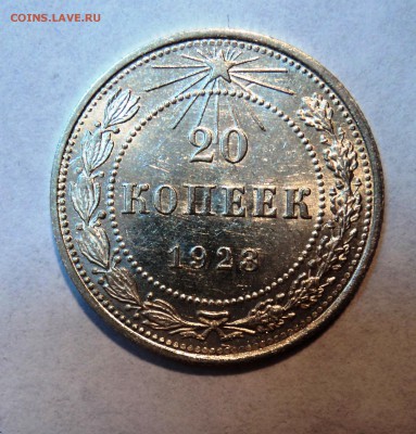10,15,20к 1922-23г в штемпельном блеске и с остатками блеска - 8р.JPG