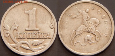 Лот засоров штемпеля 5руб.,2 руб.,1 коп. - DSCN4876.JPG