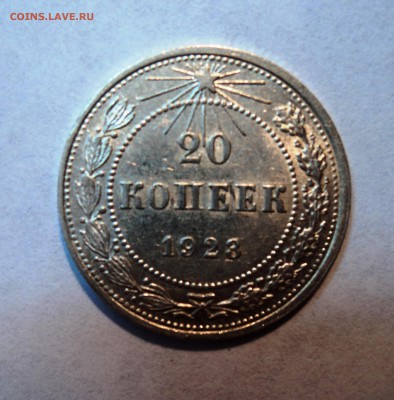 10,15,20к 1922-23г в штемпельном блеске и с остатками блеска - 12р.JPG