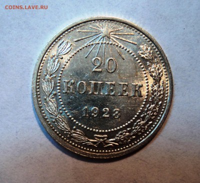 10,15,20к 1922-23г в штемпельном блеске и с остатками блеска - 11р.JPG