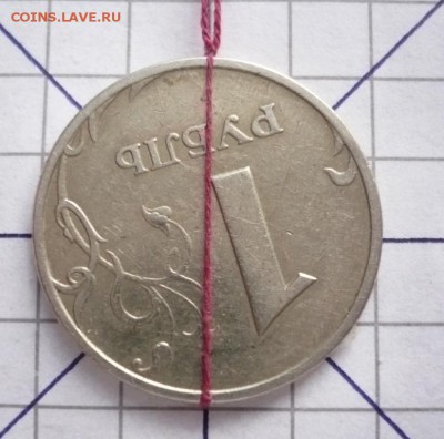 1 руб. 1997, 10 руб. 2012 гг повороты оценка - P1320863.JPG
