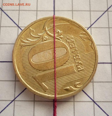 1 руб. 1997, 10 руб. 2012 гг повороты оценка - P1320733.JPG