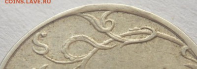 1 руб. 2005 г. край листа оценка - P1330038.JPG