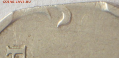 1 руб. 2005 г. край листа оценка - P1330035.JPG