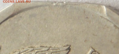1 руб. 2005 г. край листа оценка - P1330034.JPG