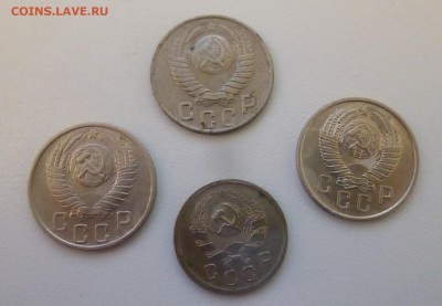 15 копеек 1948. 1856.1957 10 коп 1936 - P1120215г