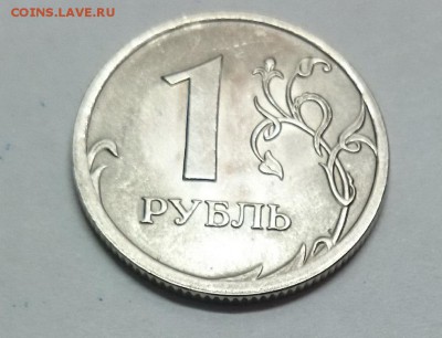 правильно ли я узнал штемпель? подскажите - DSC_0403.JPG