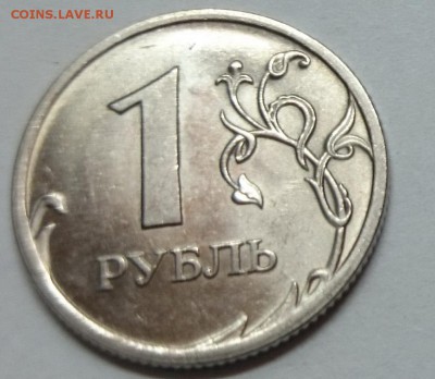 правильно ли я узнал штемпель? подскажите - DSC_0404в