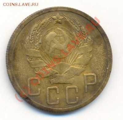 Помогите определить разновидность 5 копеек 1935 года - сканирование0004