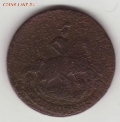 2, 10, 15 и 20 копеек (1757-1905) - 01