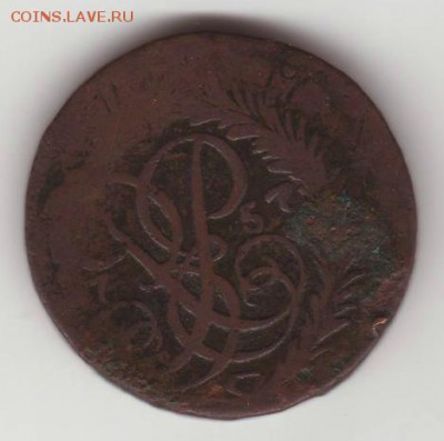 2, 10, 15 и 20 копеек (1757-1905) - 04