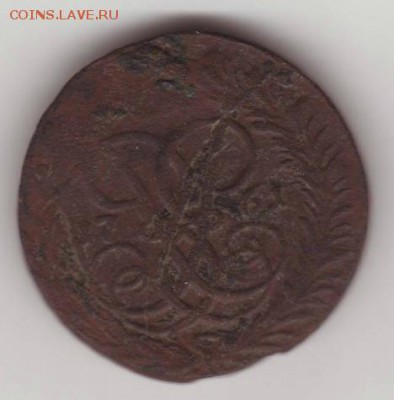 2, 10, 15 и 20 копеек (1757-1905) - 08