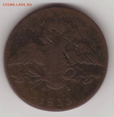 2, 10, 15 и 20 копеек (1757-1905) - 12