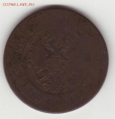 2, 10, 15 и 20 копеек (1757-1905) - 18
