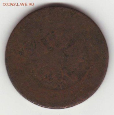 2, 10, 15 и 20 копеек (1757-1905) - 20