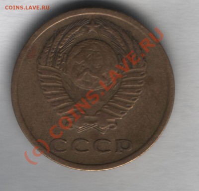 3 копейки 1973  подскажите это об.ст.шт Б ф-107 - 3 коп 1973-1
