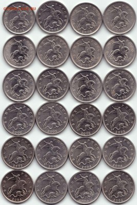 Погодовка 5 коп 97-09 СП и М - 3 комп-та до  08.04.15. 22-30 - Погодовка 5 коп 02-05 СП и М (2)