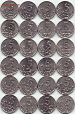 Погодовка 5 коп 97-09 СП и М - 3 комп-та до  08.04.15. 22-30 - Погодовка 5 коп 97-01 СП и М