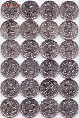 Погодовка 5 коп 97-09 СП и М - 3 комп-та до  08.04.15. 22-30 - Погодовка 5 коп 06-09 СП и М (2)