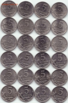 Погодовка 5 коп 97-09 СП и М - 3 комп-та до  08.04.15. 22-30 - Погодовка 5 коп 06-09 СП и М