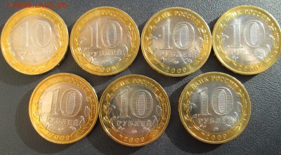 В.Новгород 2009 ммд 7 монет мешковые до 05.04 в 22.00 мск - IMG_4104.JPG