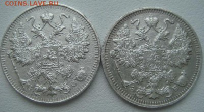 15 коп - 1912,1915. До 07.04.2015 22-30 мск - DSC06484.JPG