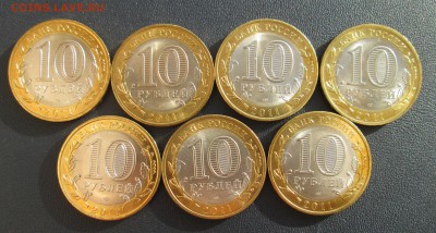 Елец 2011 спмд 7 монет мешковые до 05.04 в 22.00 мск - IMG_4123.JPG
