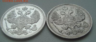 20 коп - 1914, 1915.  До 07.04.2015 22-30 мск - DSC06492.JPG