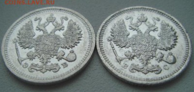 10 коп - 1911, 1915. До 07.04.2015 22-30 мск - DSC06502.JPG
