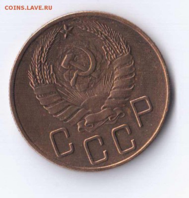 5 копеек 1937г - Отсканировано 03.04.2015 19-55 (4)