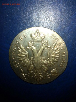 Полтина 1712 г Оценка - image