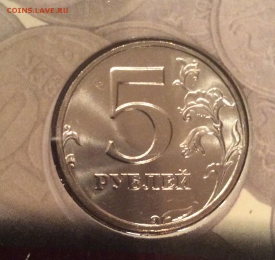 5 РУБЛЕЙ 2002 НА ОЦЕНКУ - image