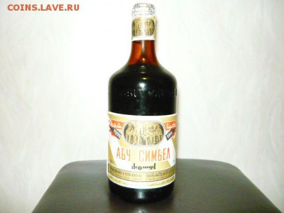 Абу Симбел.Что за напиток? - P1040401.JPG